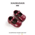 Elegant burgundy red patent leather Mary Jane shoes for baby girls with comfortable soft soles - Size 15 (Inner Length approx. 11.7cm) / Red