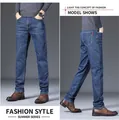 Jeans in denim blu da uomo vestibilità slim gamba dritta con vita elasticizzata - 28 / Pantaloni e gonne / grigio-blu