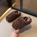 Cozy brown teddy fleece winter toddler shoes with warm lining and elastic strap - 21 / 13.5cm / Dark Brown