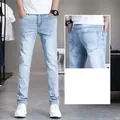 Close-up detail of light blue slim-fit stretch denim jeans for men's casual wear - 28 / Bottoms / Light Blue