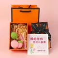 Handmade crochet peach keychain gift set with elegant orange box for Teacher's Day - Peach and Plum Gift Set / With Gift Box Bag Card / Peach and Plum with Pink Clasp (Gift Box)