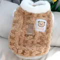 Detail of warm brown fleece pet vest with white fur trim and D-ring leash attachment - XS / Brown