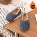 Άνετα γκρι ζεστά μοκασίνια με επένδυση fleece σε στυλ Birkenstock για γυναίκες - Μέγεθος 21 (Εσωτερικό μήκος περίπου 13.5cm) / Γκρι