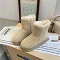 Accoglienti stivali da neve beige in pile per donna con elegante suola platform - 35 / Beige