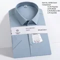 Close-up detail of premium mulberry silk blend men's short sleeve shirt in light blue - 38 / Tops / T-Shirts / Cyan