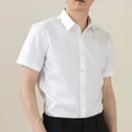 Professional men's white short-sleeved business shirt with a slim fit and non-iron finish - 38/M / Tops / White without Pocket (Short Sleeve)