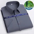 Chemise homme manches courtes en fibre de bambou gris foncé, infroissable casual - 38 / Hauts / Gris