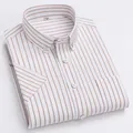 Chemise classique à manches courtes en coton Oxford pour hommes avec rayures brunes - 38 / Hauts / Rayé Marron (2036-40)