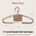 17-inch moon grey steel clothes hanger with 43cm width and contoured anti-slip design - Thickened Arc Shoulder Style / Set of 8 / Moon Grey