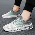Baskets à lame en mesh gris et blanc pour hommes avec une semelle amortissante ultra-légère - Gris (Y153)