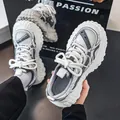 Witte en grijze heren chunky dad sneakers met ademend mesh en dikke bandenzolen - 39 / Beige