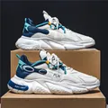 Sneakers chunky dad da uomo in mesh traspirante con accenti blu e suole spesse - bianco e blu