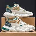 Sneaker chunky da uomo con motivi paisley verdi e spesse suole bianche alla moda - 40 / Scarpe Dad Paisley Color Block / Verde chiaro