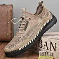 Scarpe estive da trekking traspiranti in rete kaki da uomo con cuciture decorative - 44 / Stile in Maglia Sabbia (R1820) / Colore sabbia