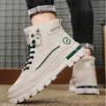 Bottes d'hiver fourrées pour hommes en beige avec touches vertes et fermeture éclair - 40 / Style Polyvalent / Beige