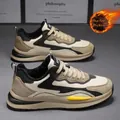 Mens winter fleece-lined casual sports shoes with leather upper and comfortable thick sole - 40 / Fleece Lined Style / Khaki