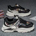Retro men's chunky sneakers featuring ethnic patterned mesh and a thick white rubber sole - 39 / Rice Black