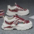 Modern retro men's chunky sneakers in white and burgundy mesh with stylish thick sole - 39 / Beige Red