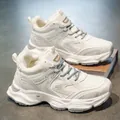 White fleece-lined chunky sneakers for men, warm winter athletic sport running shoes - 39 / Fleece Lined Style (LD G) / Beige