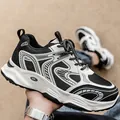 Stylish black and white chunky sneakers for men with sporty design - 39 / Single Shoe Style (LD G) / Black
