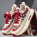 Sneakers chunky da uomo alla moda con vivace design patchwork rosso e beige per la primavera. - 40 / Rosso Beige - Tendenza