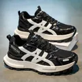 Men's black and white chunky sneakers with breathable mesh and platform soles - 39 / Black Beige