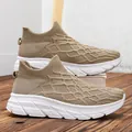 Baskets de marche respirantes en maille kaki pour hommes et femmes avec semelle blanche - Taille 46 / Kaki