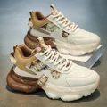 Μοντέρνα χοντροκομμένα sneakers από κρεμ δέρμα με έθνικ σχέδιο και σόλα ντεγκραντέ - 39 / Μπεζ