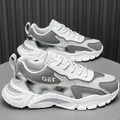Sneaker da corsa sportive in mesh traspirante bianco e grigio - 36 / Grigio biancastro