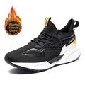 Black flyknit men's running sneakers with fleece lining and blade popcorn sole - 40 / Fleece Lined Style / Black