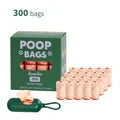 Lavendelgeurende biologisch afbreekbare hondenpoepzakjes met groene dispenser en 300 zakjes - With Dispenser / 20 Rollen (300 Zakjes)