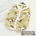 Soft matcha green plush pet vest for dogs and cats featuring a cute white puppy pattern - XS Size 1 (21*28cm, Recommended 1-1.5kg) / Matcha Green Puppy