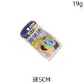Interactive colorful cat toy ball with bell 5cm diameter - Cat Teaser Ball No. 3