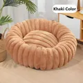 Warm circular plush pet bed in khaki featuring a soft faux rabbit fur ribbed texture - Khaki / 40CM