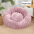 Round warm plush pet bed with ribbed texture in dusty pink finish for dogs and cats - Purple / 40CM