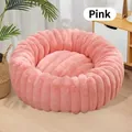 Panier rond en peluche rose avec texture côtelée pour chiens et chats - Rose