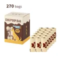 Bulk scented dog poop bags variant with 18 rolls and 270 pieces in earthy tones - 18 Rolls Set / Milk Scented Box (270 Bags)