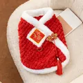 Close-up detail of festive red pet Tang suit with "Fu" embroidery and red tassel decoration. - S / Red (Fu Character Tassel)