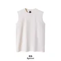 Débardeur sans manches en coton peigné 260g coupe ample couleur abricot pour unisexe - Abricot