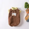 Detailed view of brown fleece pet vest with light green collar and decorative patch - XS / Coffee
