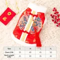 Traditional festive red Chinese New Year dog embroidery coat with plush white fur trim - S / Red