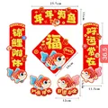 Detaillierte Maße der Mini-Chinesischen Neujahrskoppeln für Haustiere mit Koi-Fisch - Fisch-Set