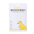 Disposable pet glove wipes for cats and dogs, antibacterial and deodorizing, 6-pack bundle - 6pcs