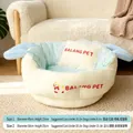 Soft milk green striped pet bed for cats and small dogs, deep sleep warm plush nest - L / With Pillow / Green Stripes