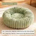 Plüschiges rundes grünes Haustierbett mit gemütlicher Rippenstruktur für Hunde und Katzen - Größe 1 (Durchmesser 45cm Höhe 18cm) / Grün