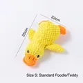 Squeaky yellow plush duck toy for small dogs and cats, size 25x22cm durable chew toy - 25X22CM / S