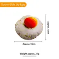 Interactive poached egg plush chew toy for dogs, 10cm soft durable pet squeak toy - Fried Egg