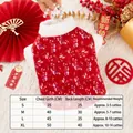 Winter quilted floral pet vest size chart with chest and back measurements - S / Red