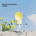 Draagbare waterfles voor huisdieren met kattenoren, gele dispenser van 350 ml voor honden - 350ML Drinkfles / Melkgeel