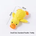 Peluche a forma di anatra gialla sonora per cani di piccola taglia come Barboncini e Teddy - Taglia S / Giallo